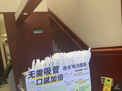 -唐沫茶兮(仓山万达金街店)