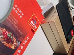 -麻六记(新天地店)