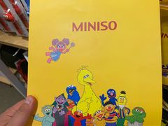 -名创优品(北京新中关购物中心地铁层店)
