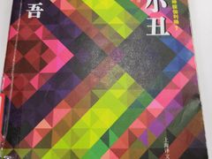 -上海市静安区图书馆(新闸路馆)