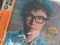 -Hi Fi Acoustic 梵香禅韵·色声香味