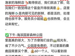 -巧克力渔家.小船海鲜胶东菜(万平口店)