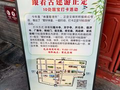 -正定古城-开元寺