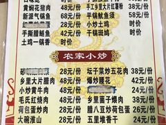 -秀妈厨房(灰汤老店)