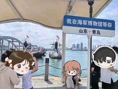 -中国人民解放军海军博物馆