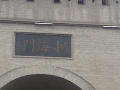 -丹噶尔古城