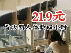 -蜜蜂读书·24h自习室(角门西店)
