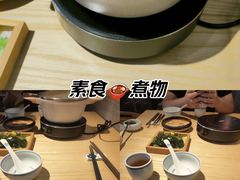 -十二舍·湯物素煮(江泰潤政店)