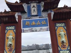 -丰都鬼城名山景区