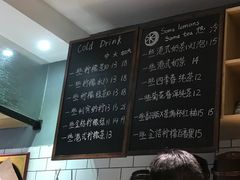 菜单-一些柠檬一些茶(西村店)