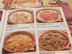 菜单-萨莉亚意式餐厅(特力时尚汇店)
