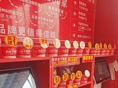 -味多美蛋糕(看丹桥店)