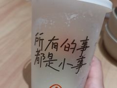 -遇见小面(东方宝泰店)