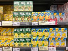 -新苗超市(花城店)