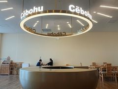 -蟹家大院 · 独揽江景(滨江店)
