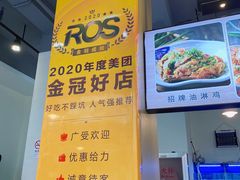 -百家鲜·杭帮菜