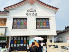 -哑巴生煎(临顿路店)