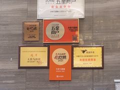 -大铁勺新津菜(东丽阳光新业广场店)