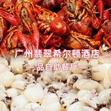 广州东部自助餐星级之选