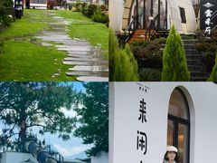 -云禾壹海景庄园餐厅