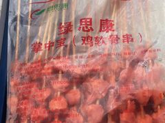 -无锡天鹏食品城