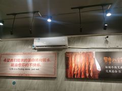 -有章牛杂(石厦店)