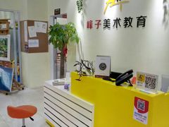 -上海峰子美术教育培训机构(杨浦店)