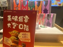 -麦当劳(豫园店)