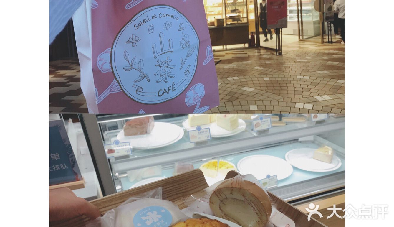 🍰蛋糕卷 真好吃！