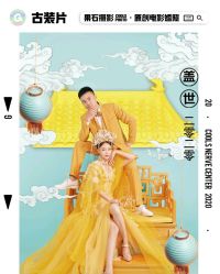 点击看大图 -果石摄影(汉街skp店)