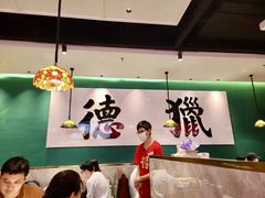 -禄运茶居·手工点心(猎德店)