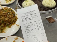-张包铺(关东古巷店)