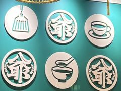 -八爷茶餐厅