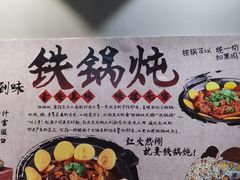 -翠花老菜饺子馆(七宝店)