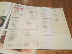 菜单-去茶去餐厅(中央大街店)