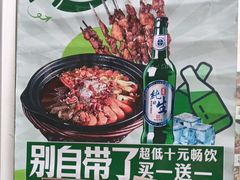 -马路牙子烧烤音乐酒馆(望京店)