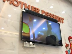 -甜心妈妈·榴莲星级糖水(北京路总店)