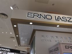点击看大图 -奥伦纳素Erno Laszlo