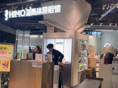 -海马体照相馆(深圳万象天地店)