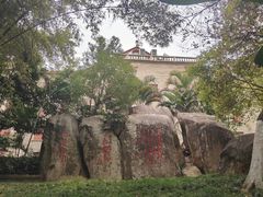 -厦门大学(思明校区)