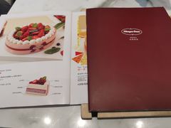 -哈根达斯(滨江店)