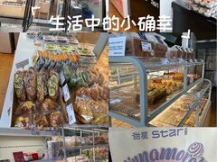 -好利来(彩香店)