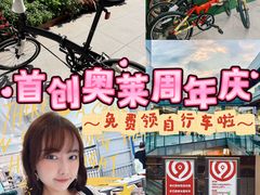 -首创奥特莱斯(北京店)