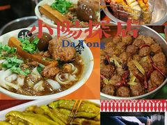 -任记七中刀削面(总店)