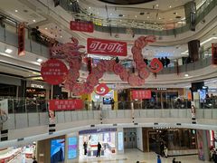 -凯德广场(学府店)