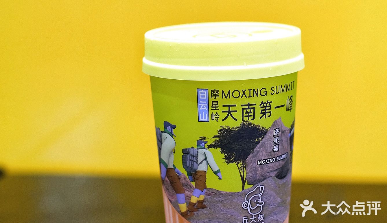 丘大叔柠檬茶｜新品水金龟柠檬茶惊喜上线