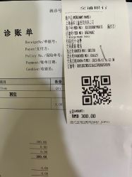 -上海浦滨儿童医院