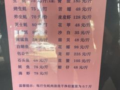 -蚝乡农庄(铁涌赤岸店)