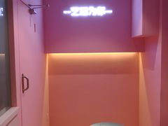 -狐狸和向日葵(北京路店)