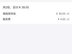 -潮庭港式茶餐厅·熊仔奶茶(同济广场店)